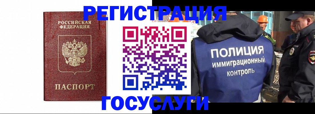 прописка для военкомата в Ипатово