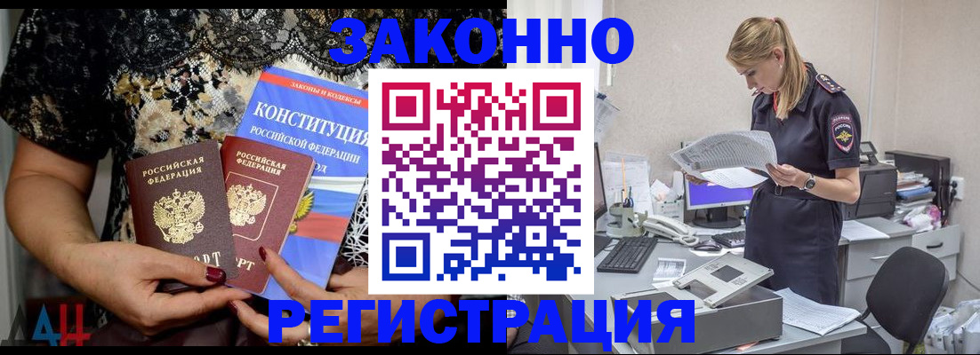 пропишу в квартире в Ипатово